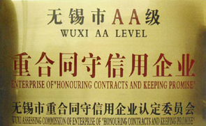 Wuxi 2A contract abiding and trustworthy enterprise