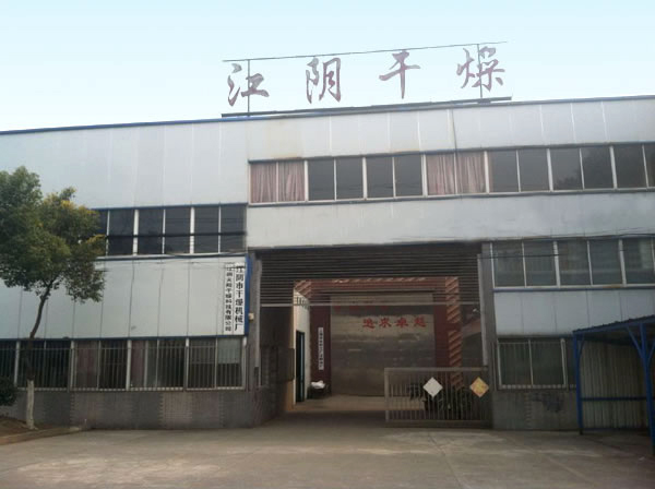 Factory gate silho